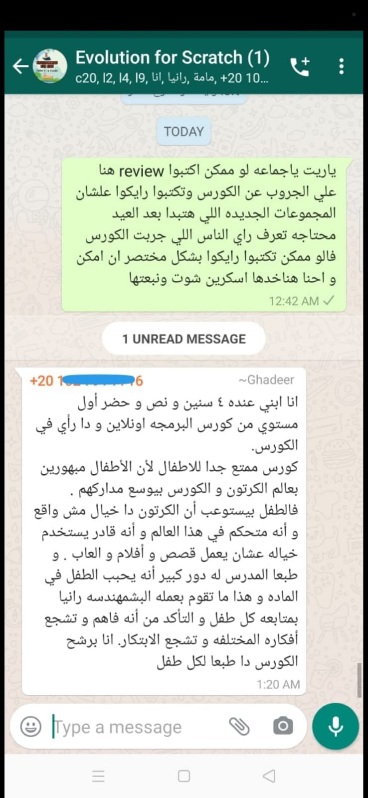 WhatsApp Image 2025-04-16 at 23.28.00_7348da18
