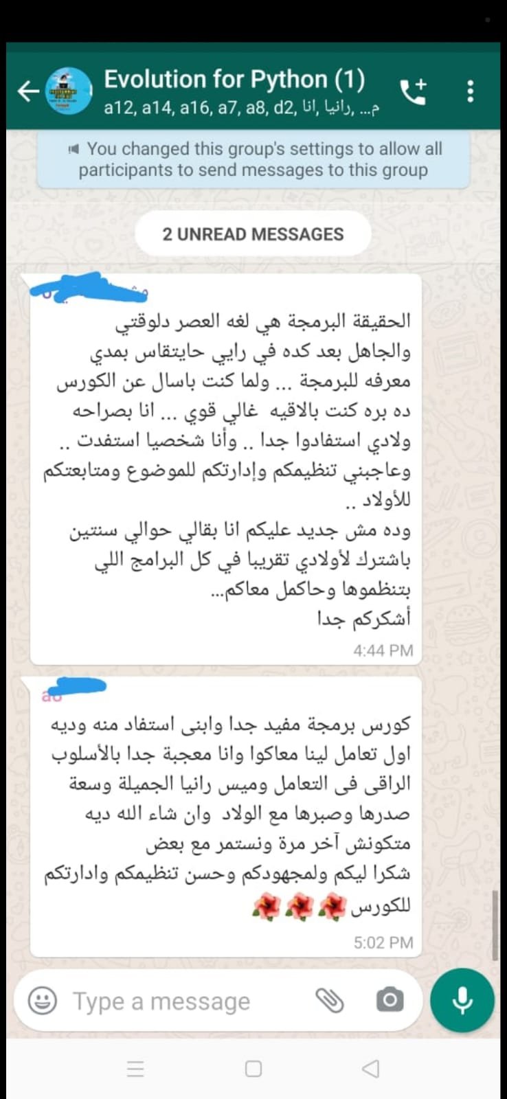 WhatsApp Image 2025-04-16 at 23.28.00_eedb6882