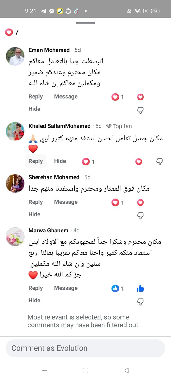 WhatsApp Image 2026-01-03 at 10.44.20 PM (1)