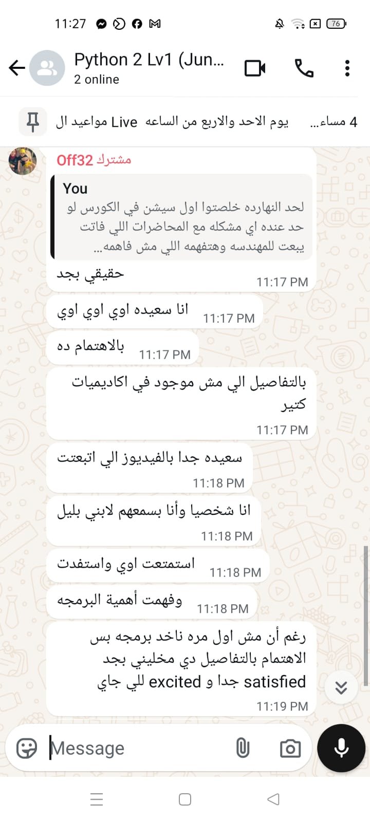 WhatsApp Image 2026-01-03 at 10.44.20 PM (2)