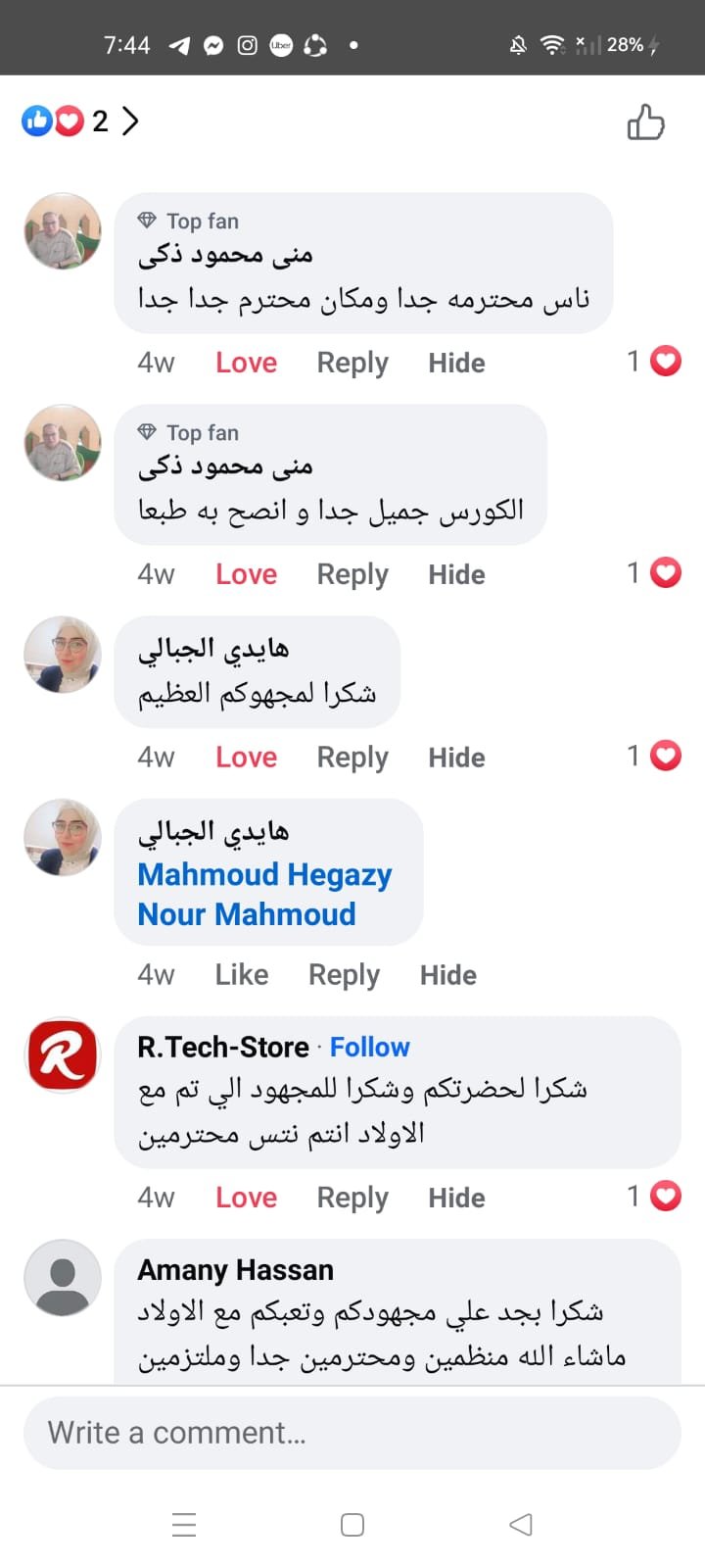 WhatsApp Image 2026-01-03 at 10.44.24 PM (1)