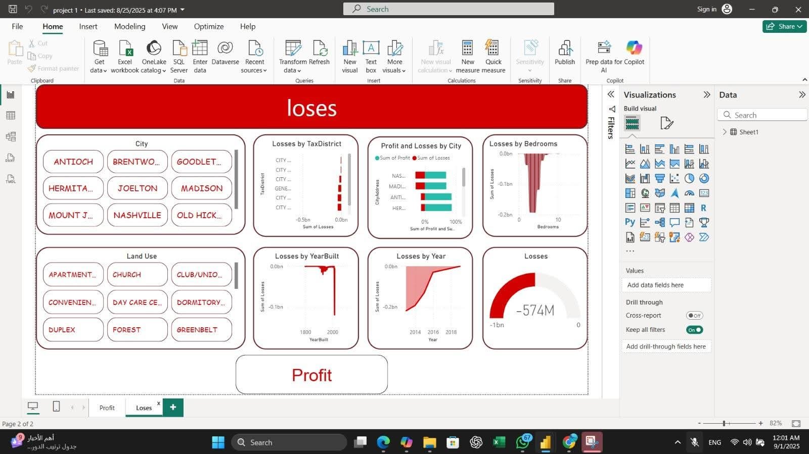 WhatsApp Image 2026-01-03 at 10.48.12 PM (2)